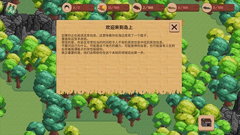 领土战争[图4]