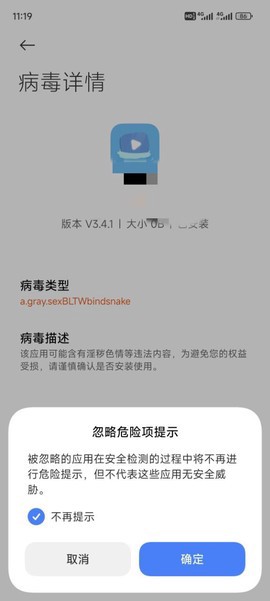 抢先视频图1