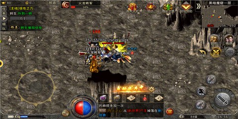 游龙神途[图3]