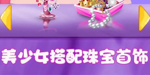 百变魔法美少女图3