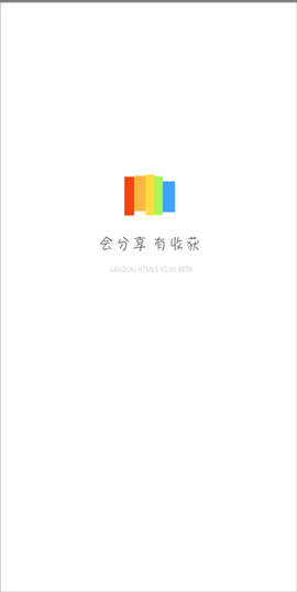 蓝奏云图1