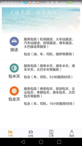 飞卡自由车[图1]