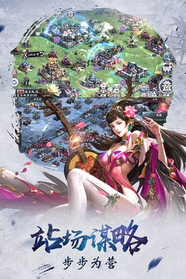 赤壁战神图2
