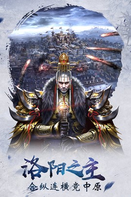 赤壁战神图3