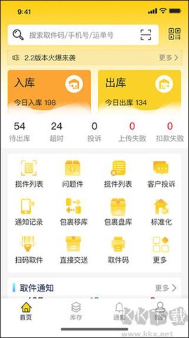韵达超市[图3]