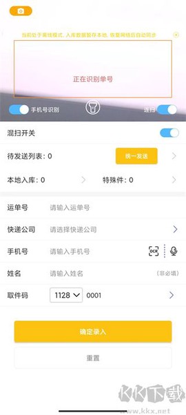 韵达超市[图4]