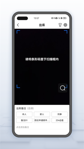 韵达超市图3
