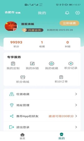 微观地图[图1]