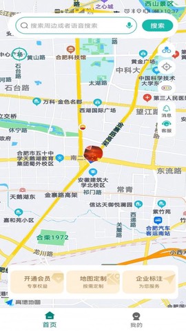 微观地图图1