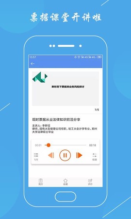 云票据[图1]