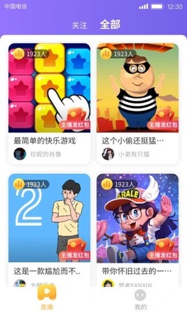 趣味歇后语图3