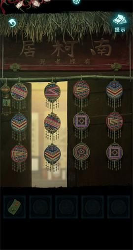 纸嫁衣9罗浮梦[图6]