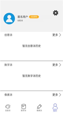 指尖涂色[图7]