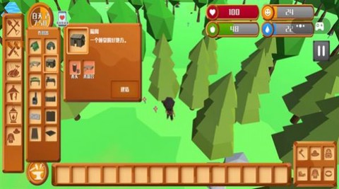 极限荒野求生[图1]