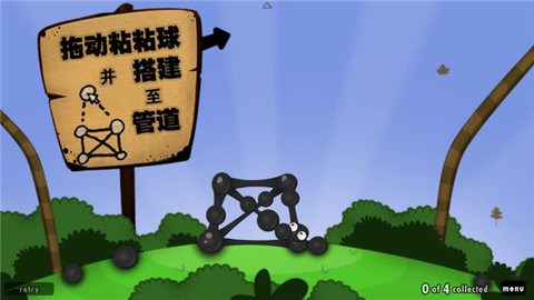 粘粘世界安卓汉化版[图2]