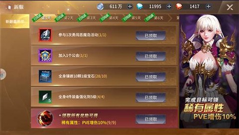 起源战纪[图1]