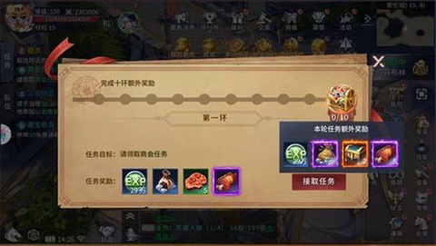 起源战纪[图3]