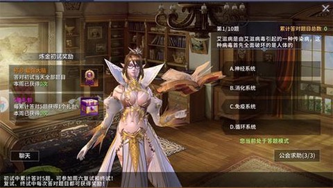 起源战纪[图4]