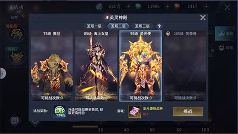 起源战纪[图5]