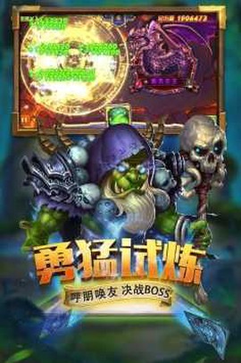 斗卡勇士[图1]
