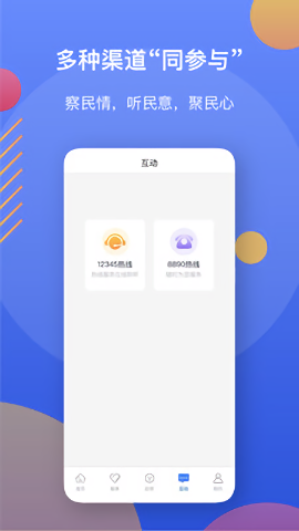 辽事通图1