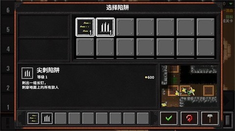 地牢战争2[图2]
