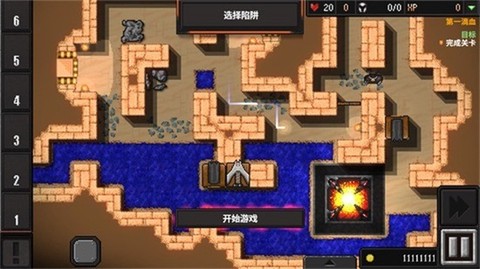 地牢战争2[图3]