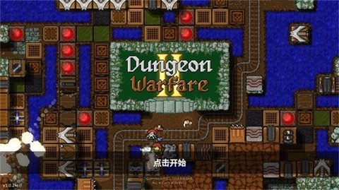 地牢战争2图1