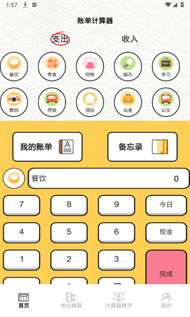 加解集盒[图1]