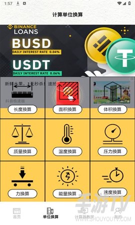 加解集盒图2