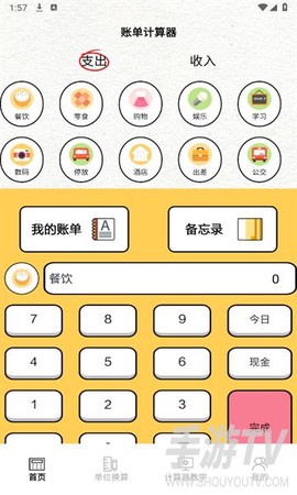 加解集盒图3