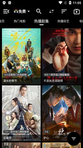 月光盒子PRO图3