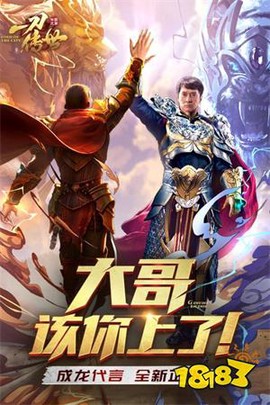 一刀传奇[图1]