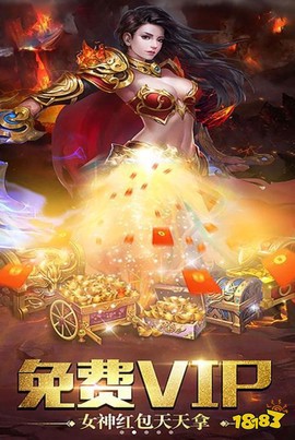 一刀传奇图3