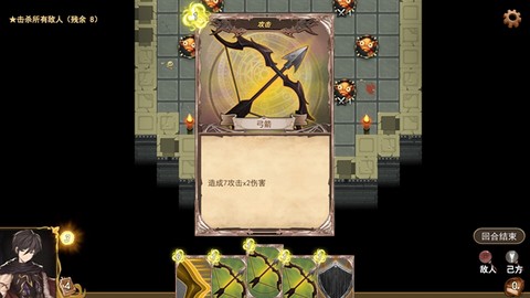 漂流佣兵[图2]