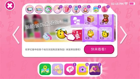 芭比梦幻小屋[图5]