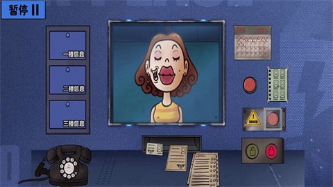 伪人测试模拟图2
