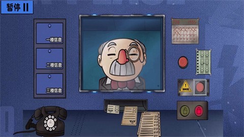 伪人测试模拟图3