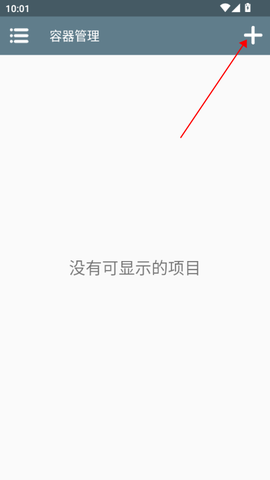 约翰的农场完整版[图2]