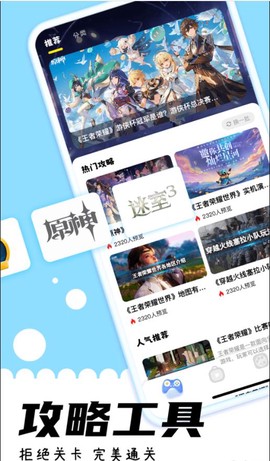 咔游乐园图2