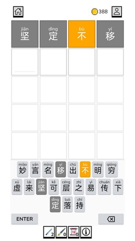 一帆成语图1