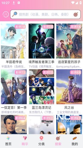 成品漫画图1