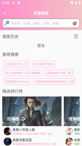 成品漫画图3