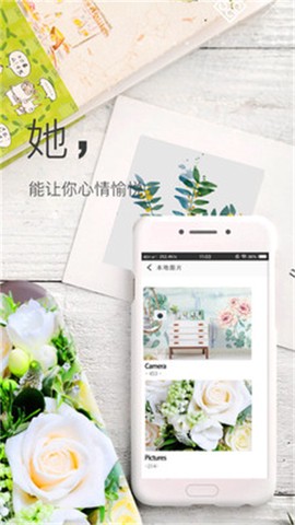 壁纸神器[图1]