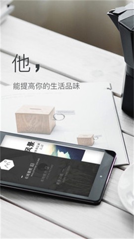 壁纸神器图3