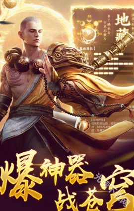 武侠群英传[图1]