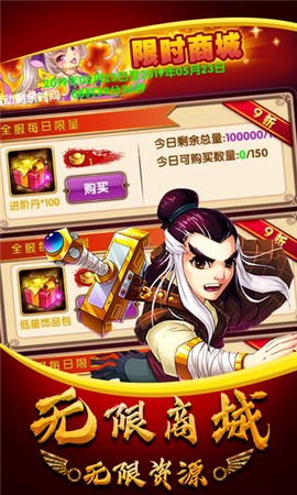 武侠群英传图1