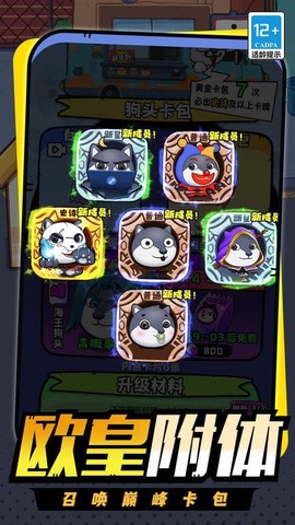 精灵养成计划[图1]