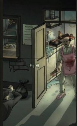 我看见你了[图1]