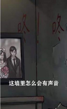 我看见你了图3